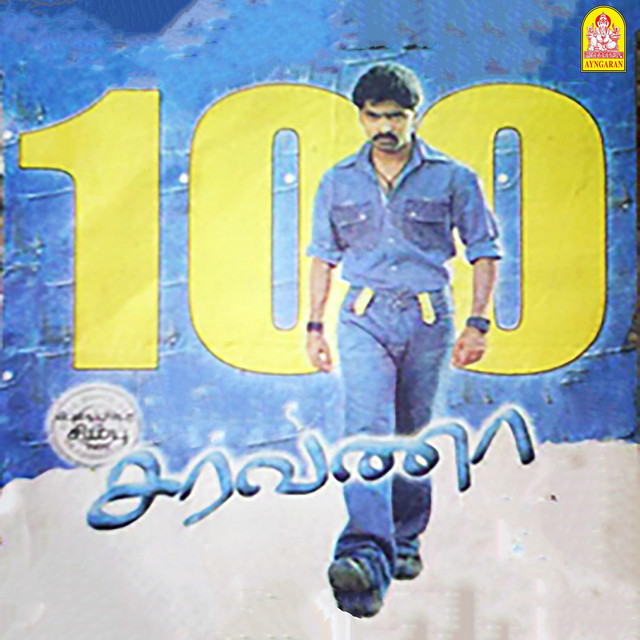 Saa Poo Three Pottu (From "Saravana") cover art