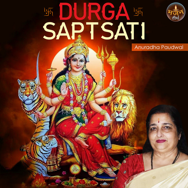 Durga Saptsati cover art