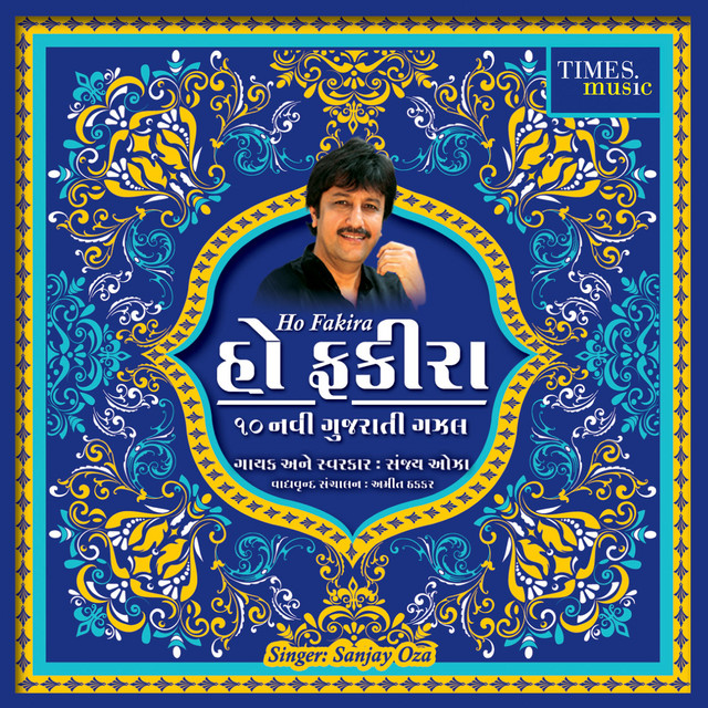 Ho Fakira cover art