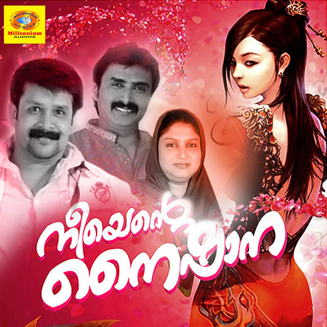 Njanariyathe cover art