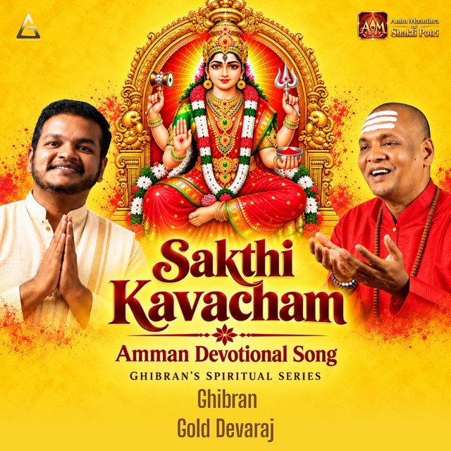 Sakthi Kavacham (Ghibran's Spiritual Series) album image