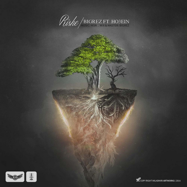 Rishe cover art