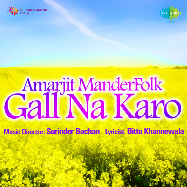 Amarjit Mander - Gall Na Karo cover art