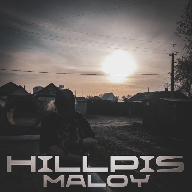 Skill cover art