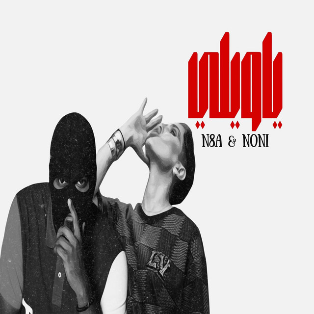 NONI