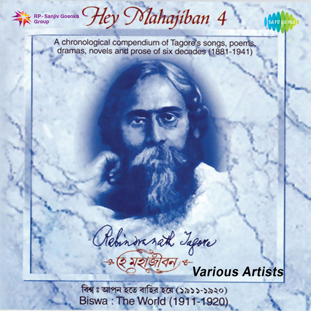Hey Mahajiban, Vol. 4 cover art