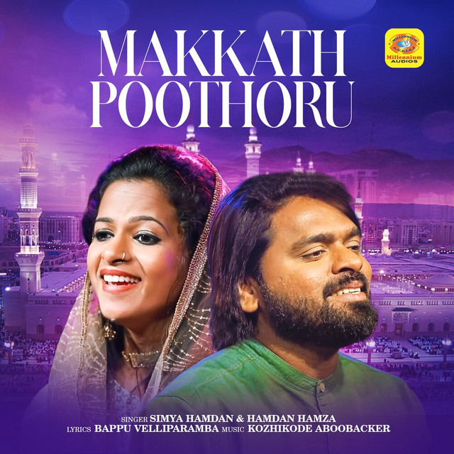 Makkath Poothoru - Reprised Version