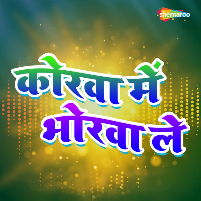 Korawa Me Bhorawa Le cover art