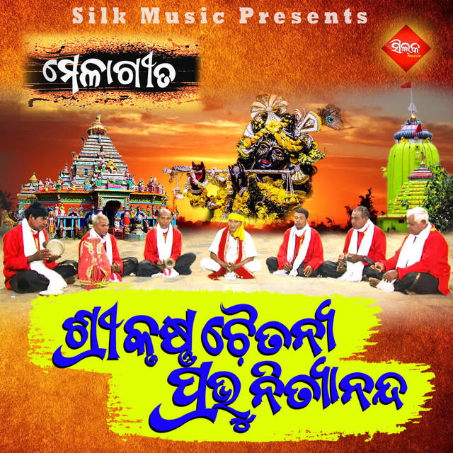 Обкладинка Traditional — Shree krushna Chaitanya Prabhu Nitya Nanda