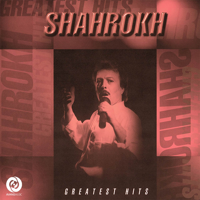 Cover of Borjeh Aj