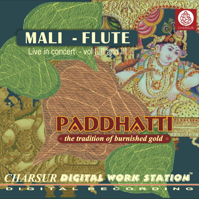 Paddhatti - T R Mahalingam - 1960 cover art