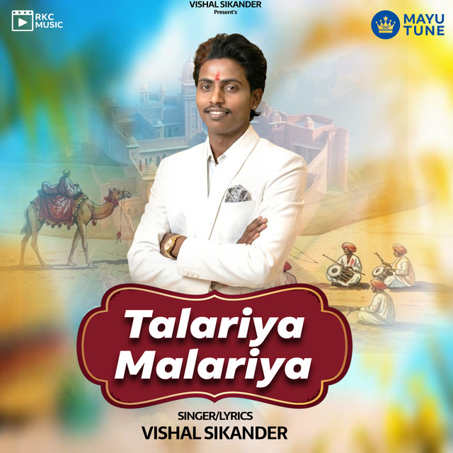 Vishal Sikander