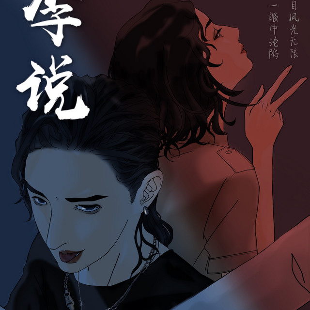 Evol