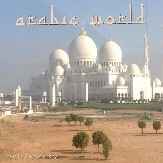 Обкладинка: Arabic World — Kyrylo Zaplotynskyi