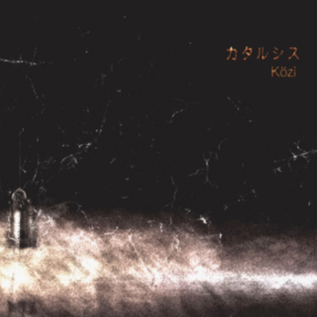 INNERMOST... cover art