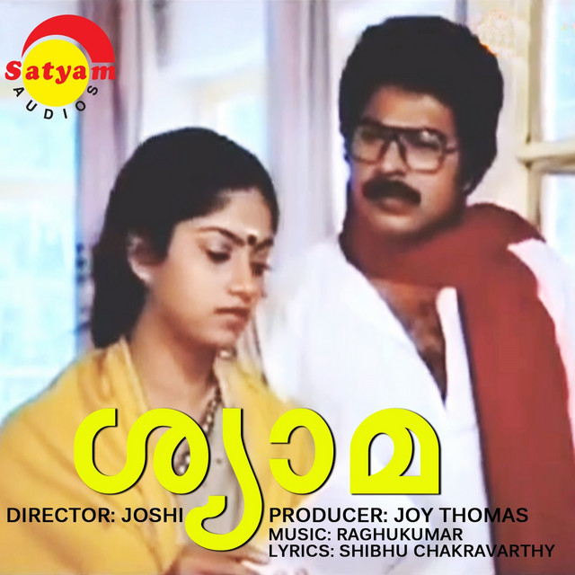Thanana Dheem Song By P Jayachandran Spotify thanana dheem song by p jayachandran