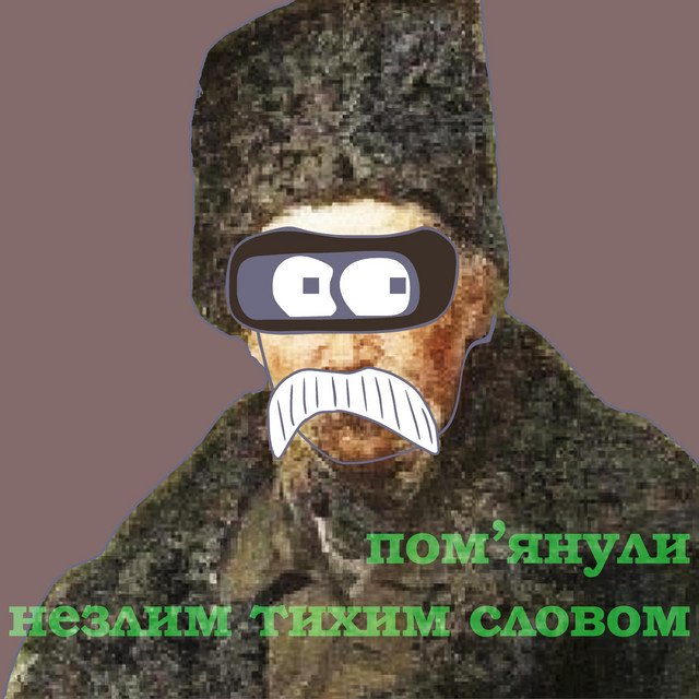 Більше Нічого