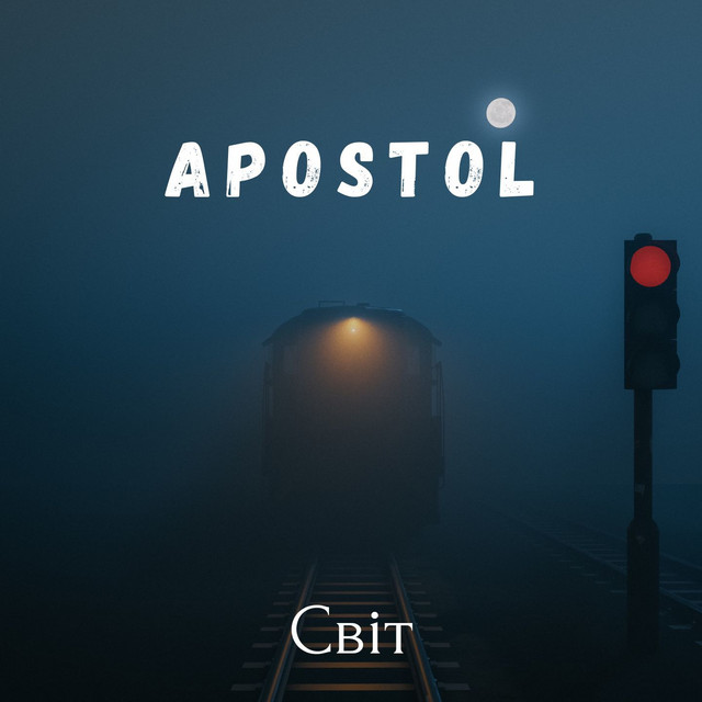 Обкладинка: Світ — APOSTOL