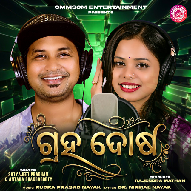 Antara Chakarborty