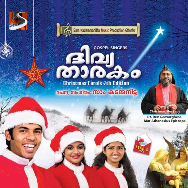 2. Dooreyoru thaaram minni Christmas carol 2013 cover art