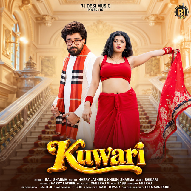 Kuwari album image