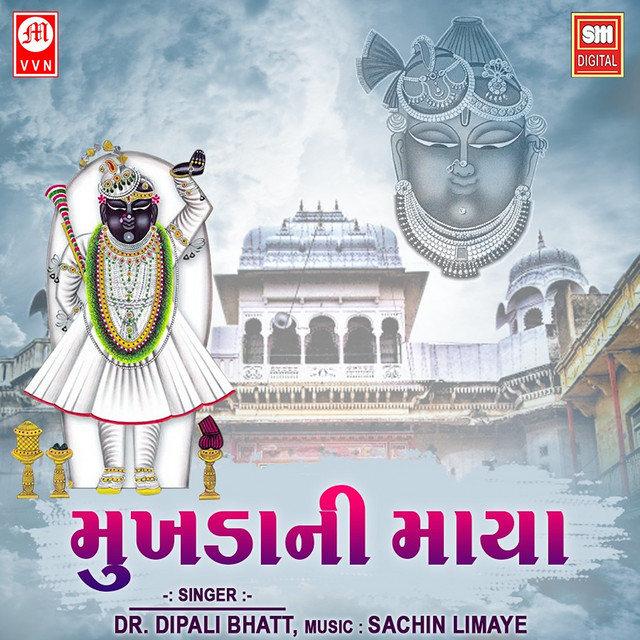 Mukhdani Maya cover art