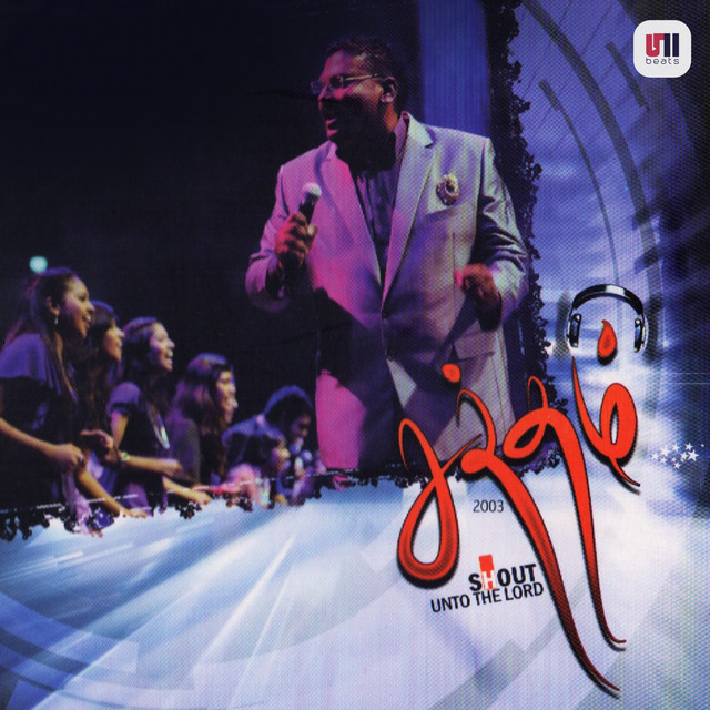 Saththam cover art