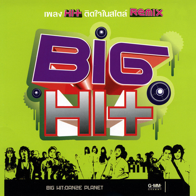 Big Hit – Compilação de Vários intérpretes | Spotify
