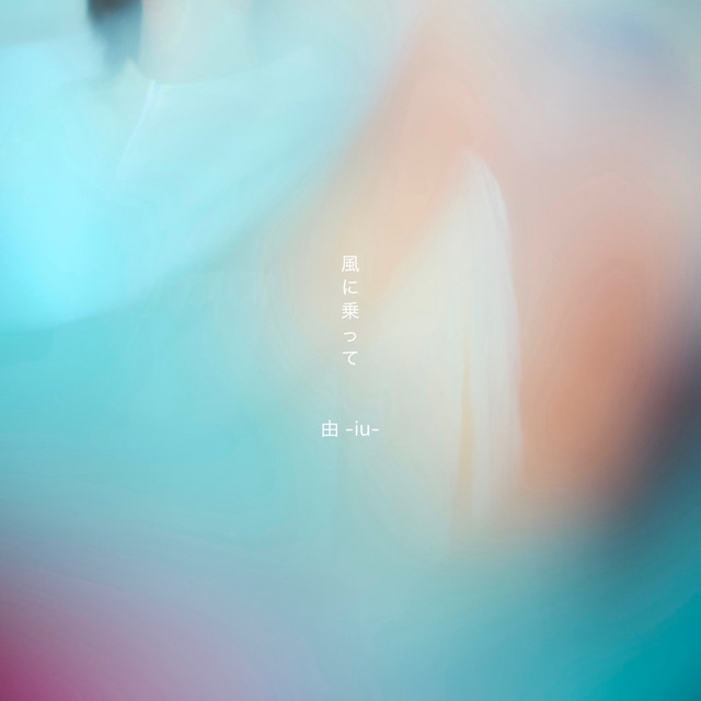 リズ