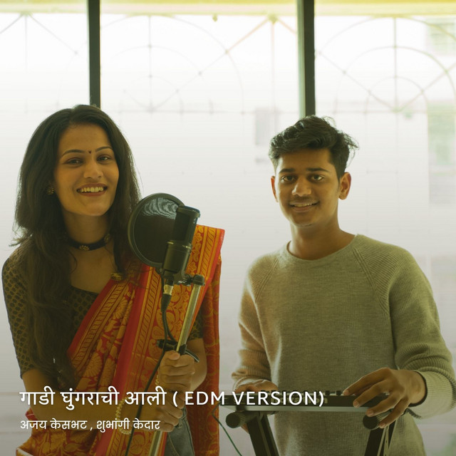 Gaadi Ghungrachi Aali - EDM Version