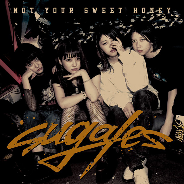 Not your Sweet honey cover art