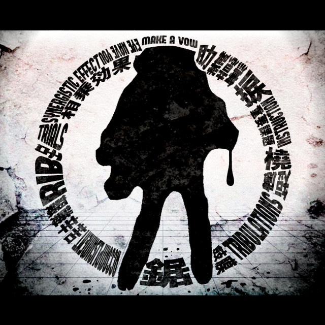 Suji (feat. Kaki Choco) cover art