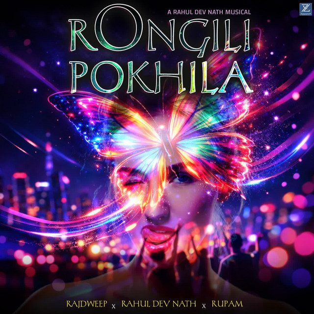 RONGILI POKHILA