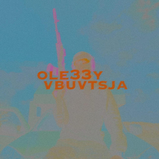 Обкладинка: Шерше ля фам — Олеззі Вбивця