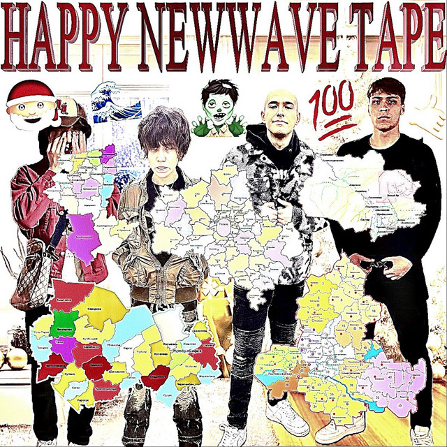 HAPPY NEWWAVE TAPE, Vol. 2 cover art