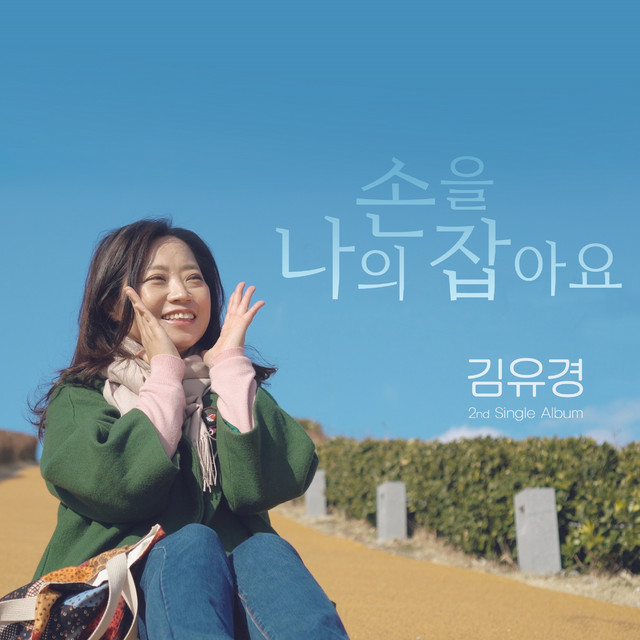 김유경 Photo