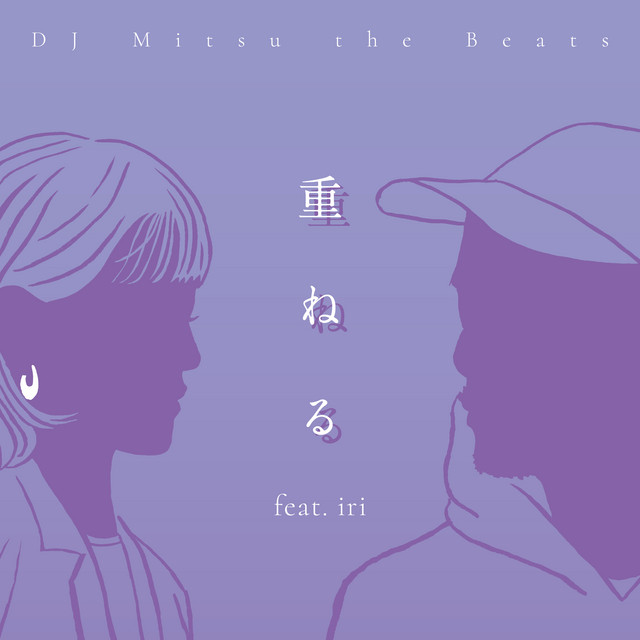 Kasaneru - Single by DJ Mitsu The Beats | Spotify