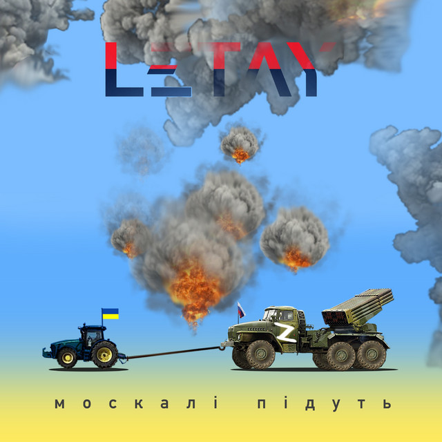 Обкладинка: Москалі підуть — LETAY