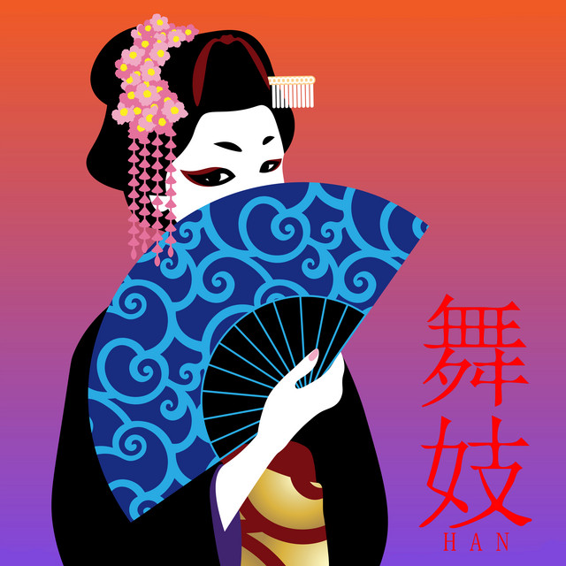 MAICO HAN cover art