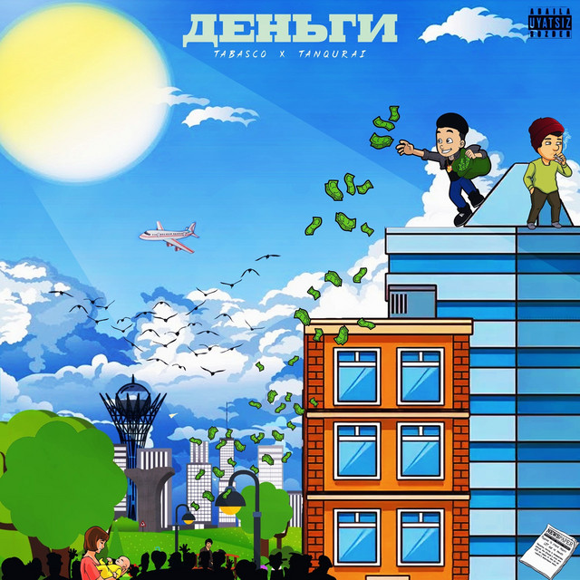 Деньги - Single by Tabasco | Spotify