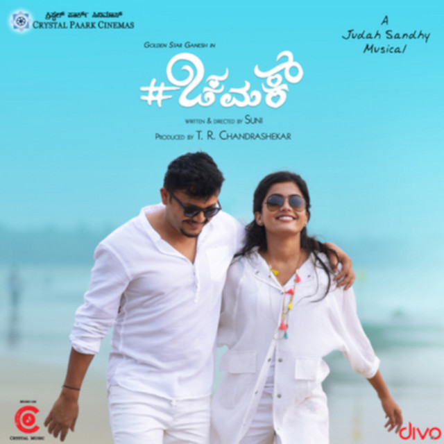 O Sanjeya Hoove cover art