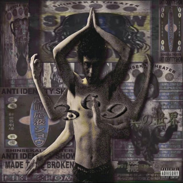 Made To Be Broken cover art