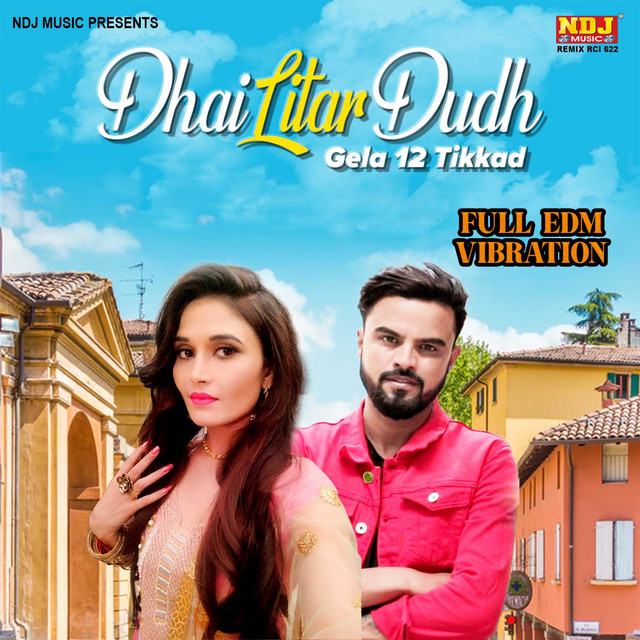 Dhai Litar Dudh Gela 12 Tikkad (FULL EDM VIBRATION)