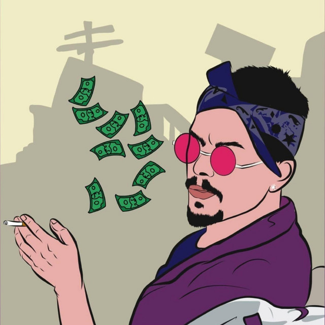 فلوس cover art