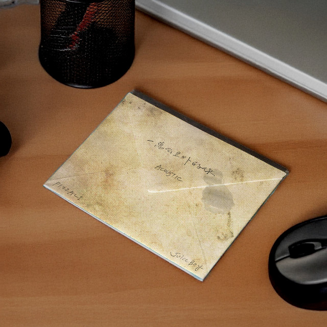 undefined album image