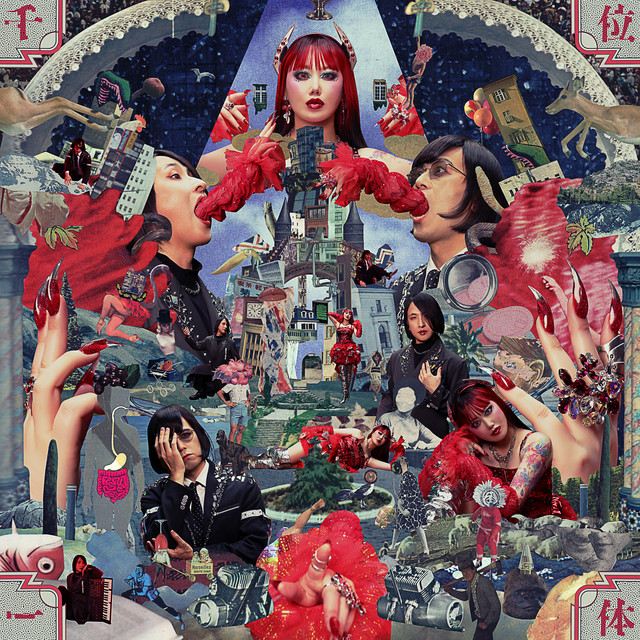 千位一体 cover art