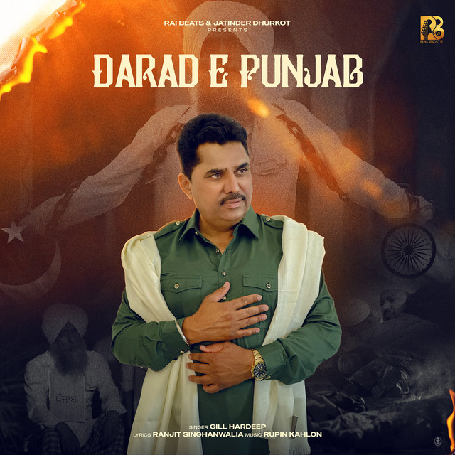 Darad E Punjab album image
