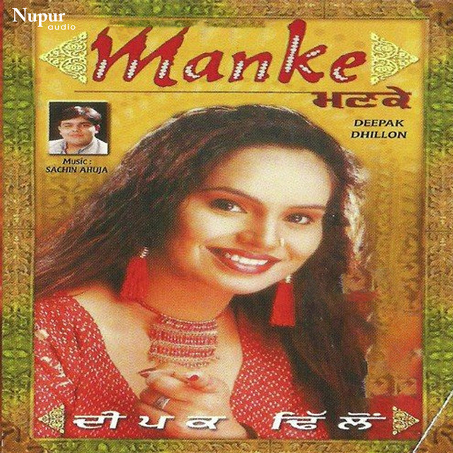 Manke cover art