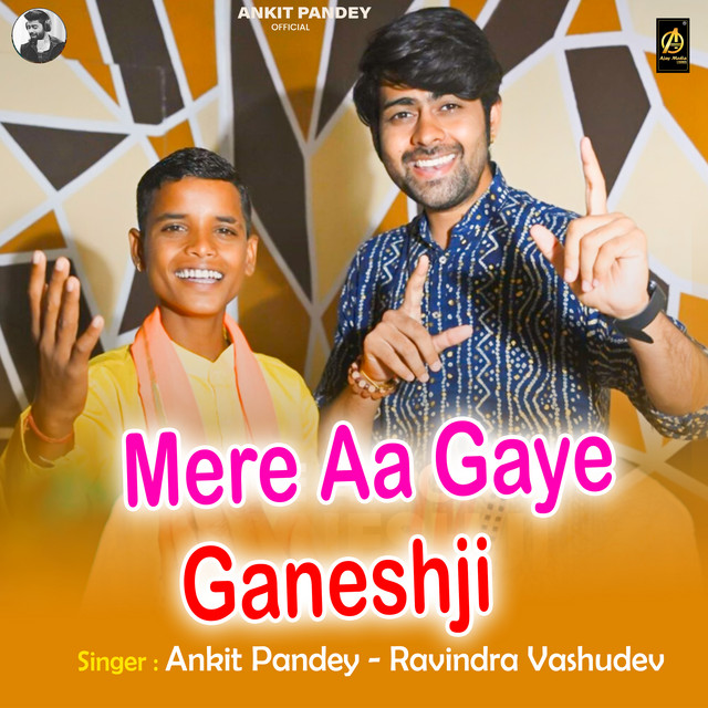 Mere Aa Gaye Ganeshji