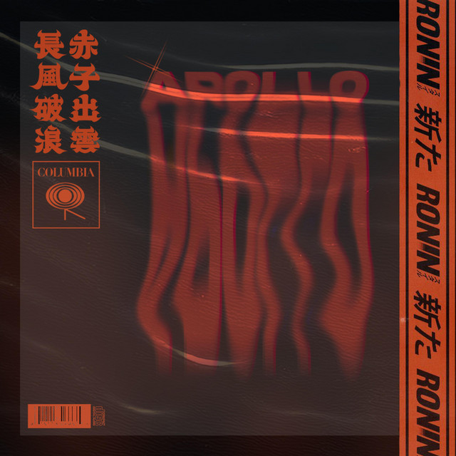 APOLLO cover art